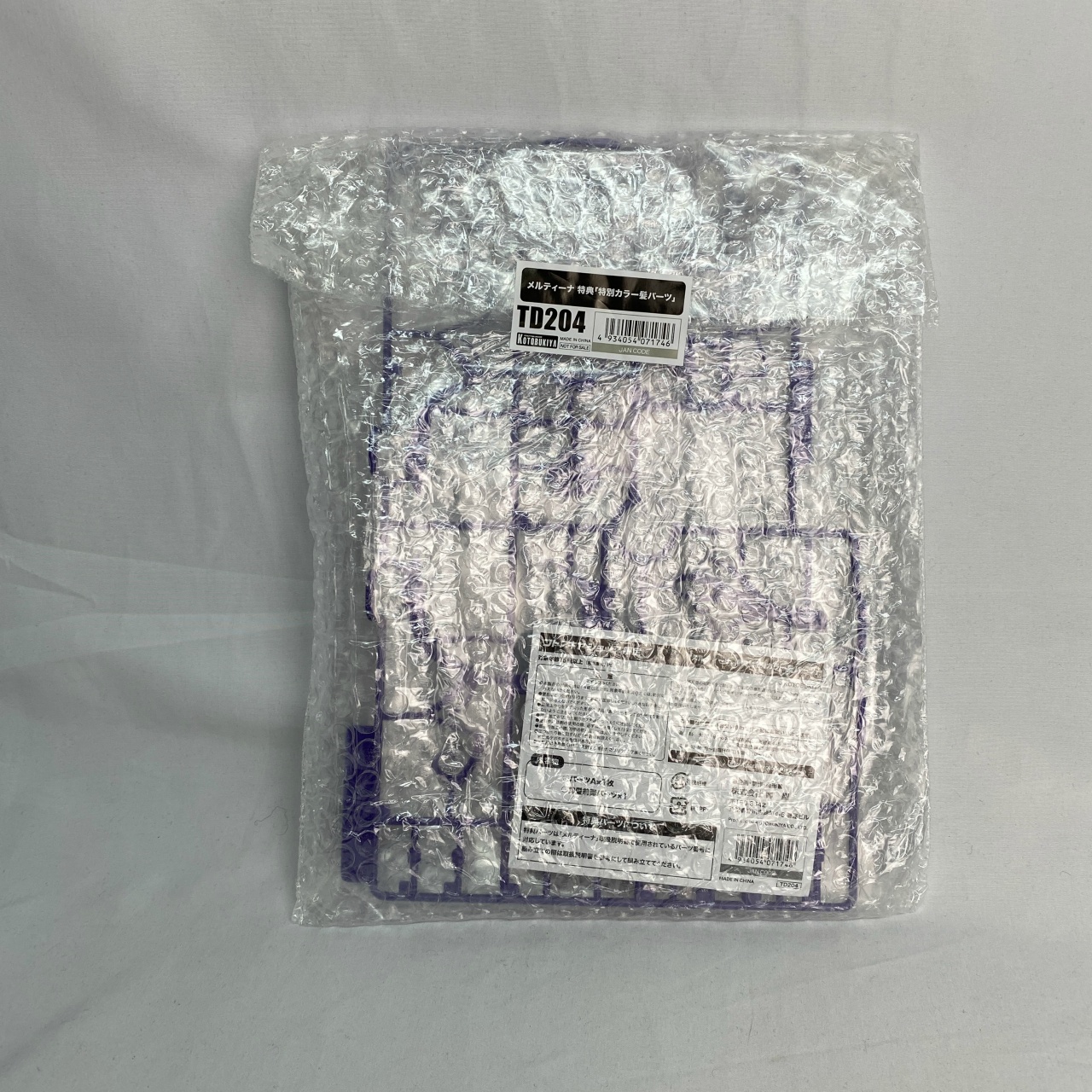 コトブキヤ アルカナディア TD204 メルティーナ 特典「特別カラー髪パーツ」