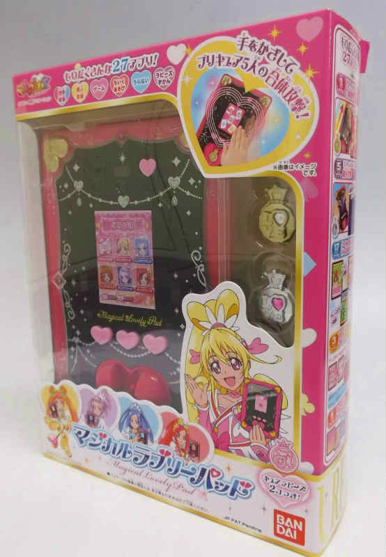 ドキドキ!プリキュア マジカルラブリーパッド