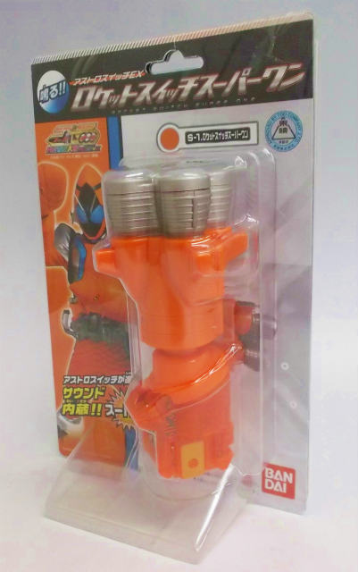 Masked Rider Fourze Astro Switch EX Rocket Switch Super One