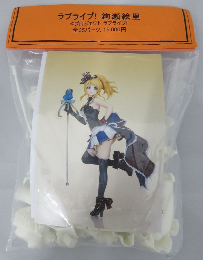 Cerberus Project LoveLive! Eri Ayase Resin Cast Kit