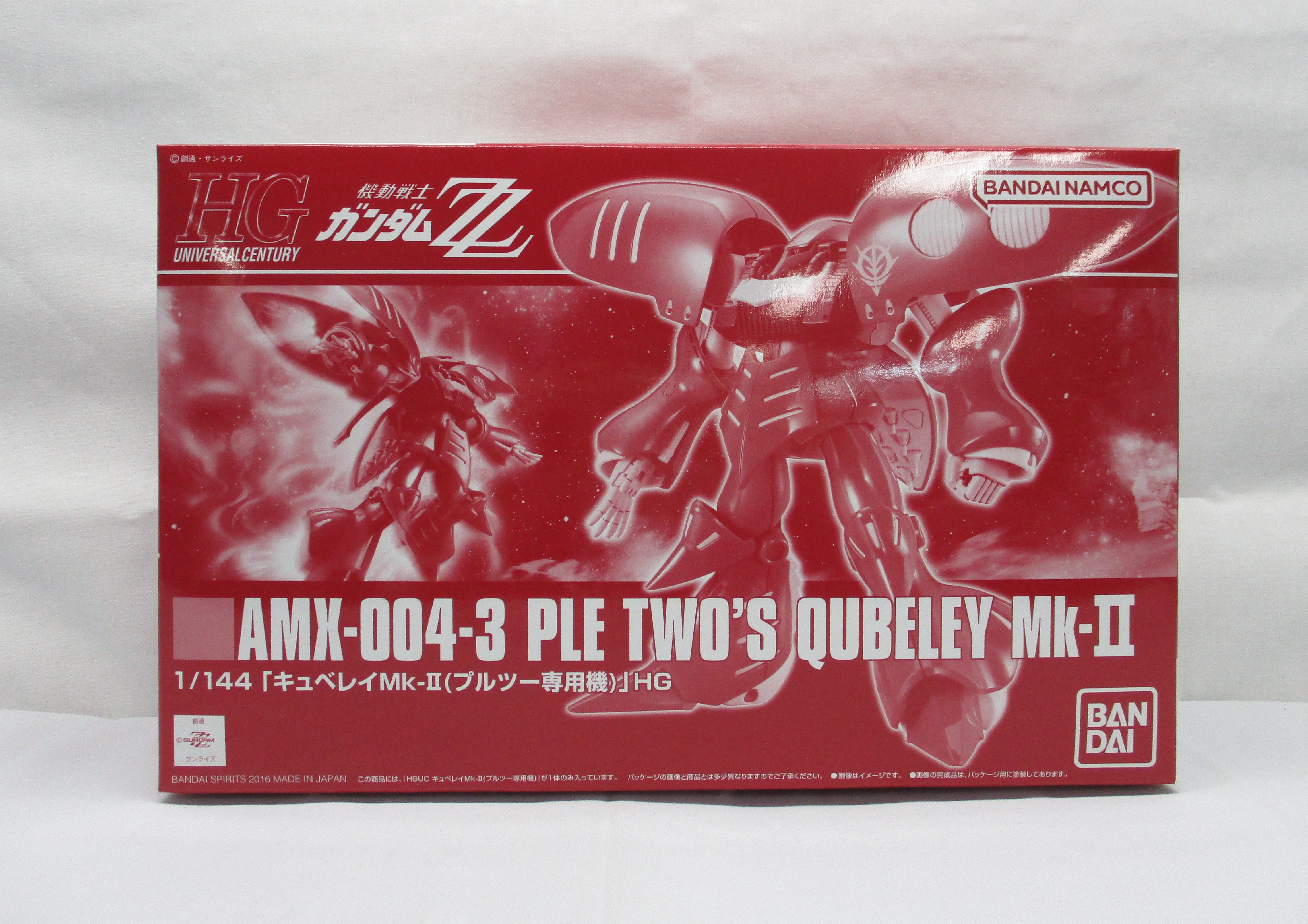 HGUC AMX-004-3 キュベレイMk-II(プルツー専用機)(バンダイスピリッツ版)