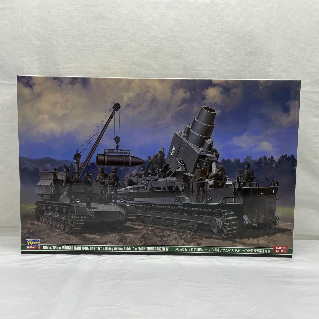 ハセガワ 1/72 60cm/54cm 自走臼砲カール “1号車 アダム /バルドル” w/ IV号特殊弾薬運搬車