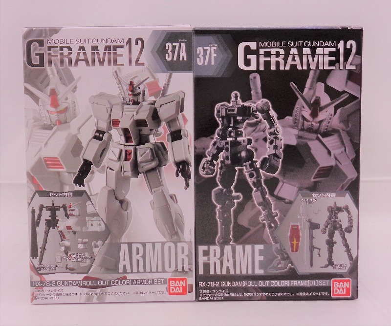 機動戦士ガンダム GFRAME12(Gフレーム12) 37 RX-78-2 ガンダム(ロールアウトカラー) 2種セット(アーマーセット&フレームセット)
