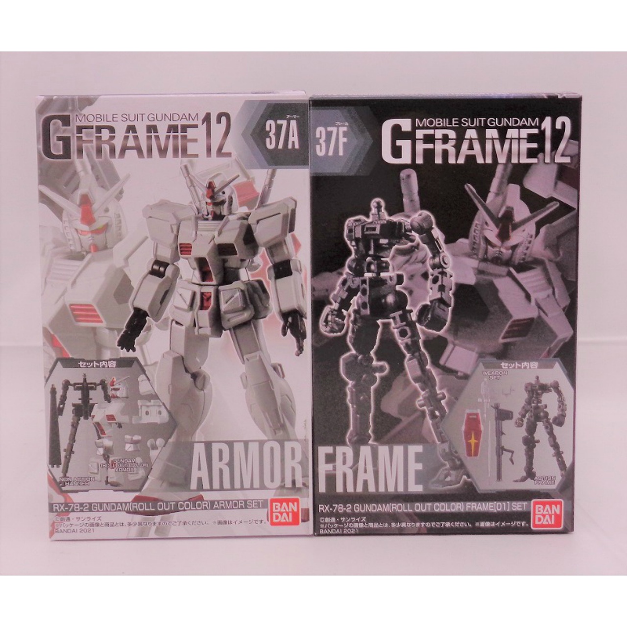 機動戦士ガンダム GFRAME12(Gフレーム12) 37 RX-78-2 ガンダム(ロールアウトカラー) 2種セット(アーマーセット&フレームセット)