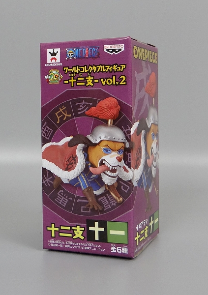ワンピース ワールドコレクタブルフィギュア-十二支-vol.2 イヌアラシ