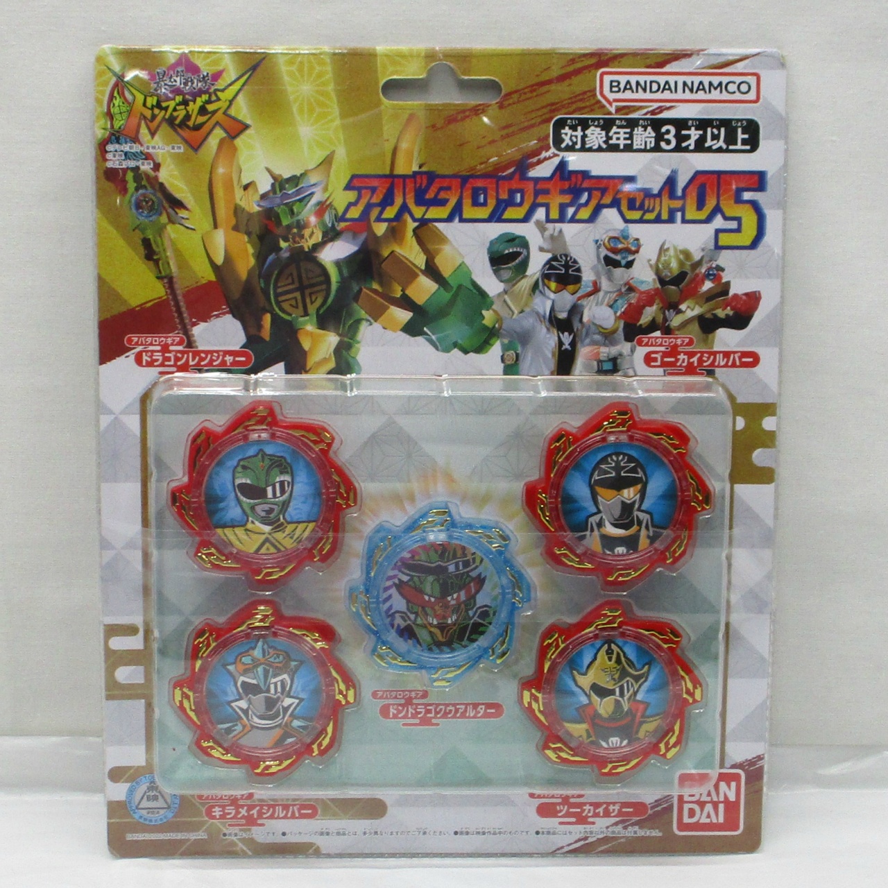 暴太郎戦隊ドンブラザーズ アバタロウギアギアセット05