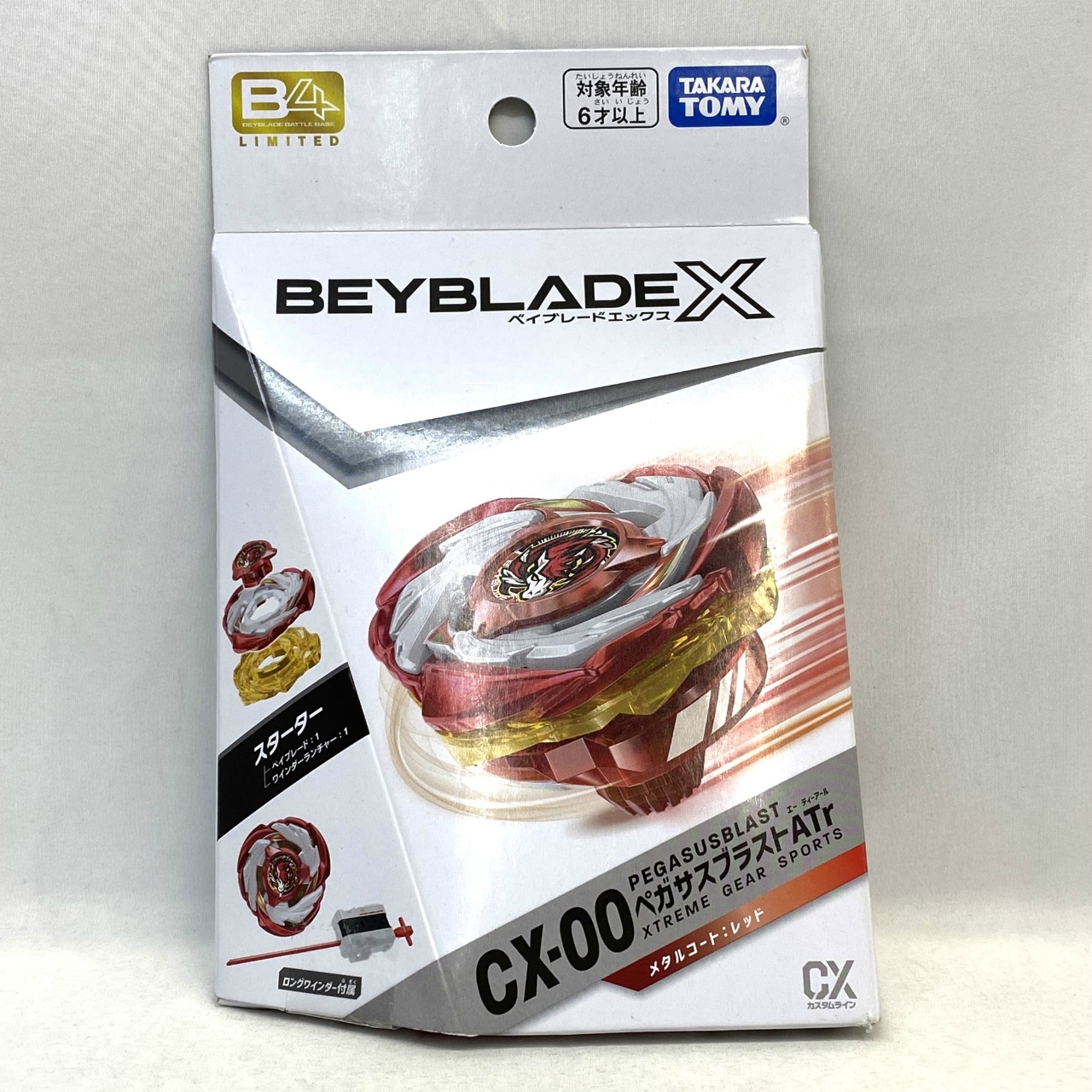BEYBLADE X CX-00 スターター ペガサスブラストAtr メタルコート:レッド