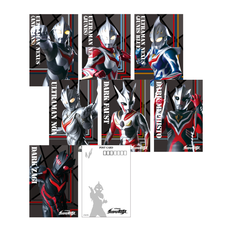 ウルトラマンネクサス ブラインド箔押しポストカード【単品】