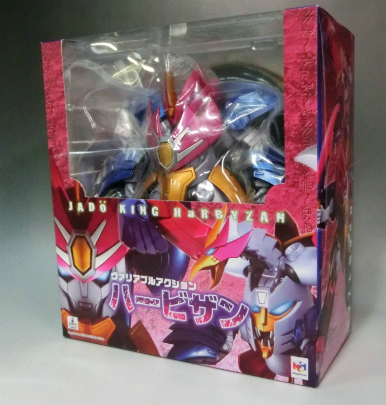 MegaHouse Variable Action - Harbyzan