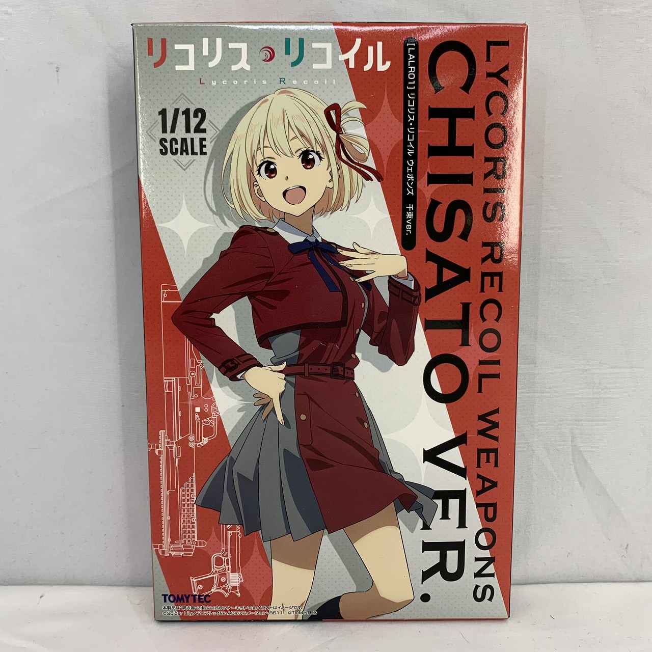 トミーテック リコリス・リコイル ウェポンズ 千束Ver.