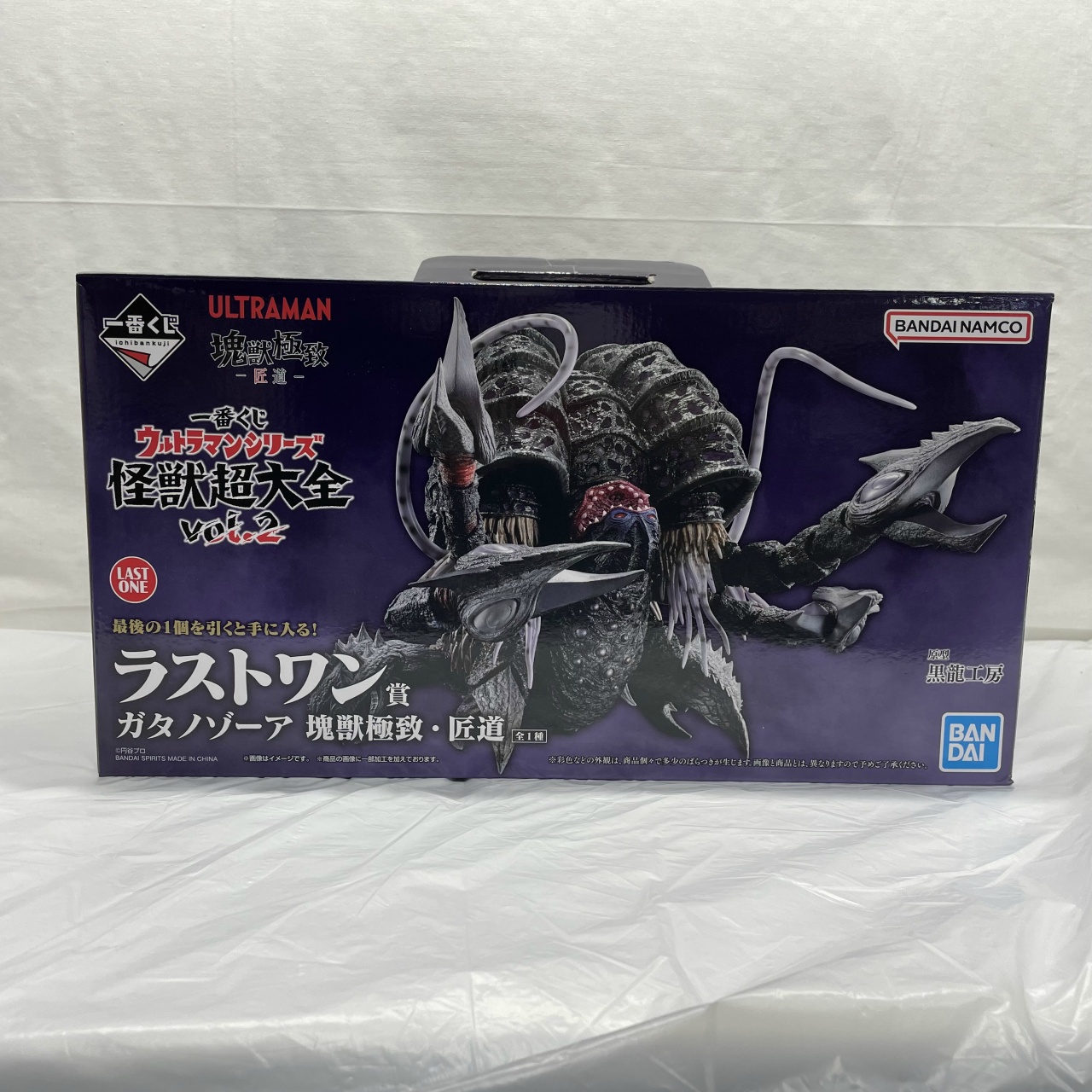 一番くじ ウルトラマンシリーズ 怪獣超大全 vol.2 ラストワン賞 ガタノゾーア 塊獣極致・匠道