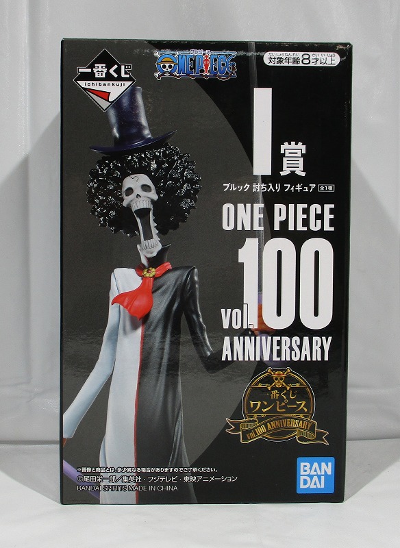 一番くじ ワンピース vol.100 Anniversary I賞 ブルック 討ち入り フィギュア