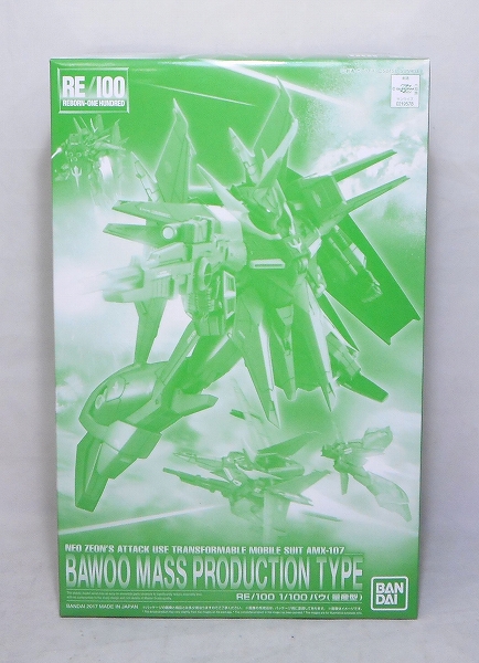 RE/100 Reborn-One Hundred 1/100 Bawoo Mass Production Type