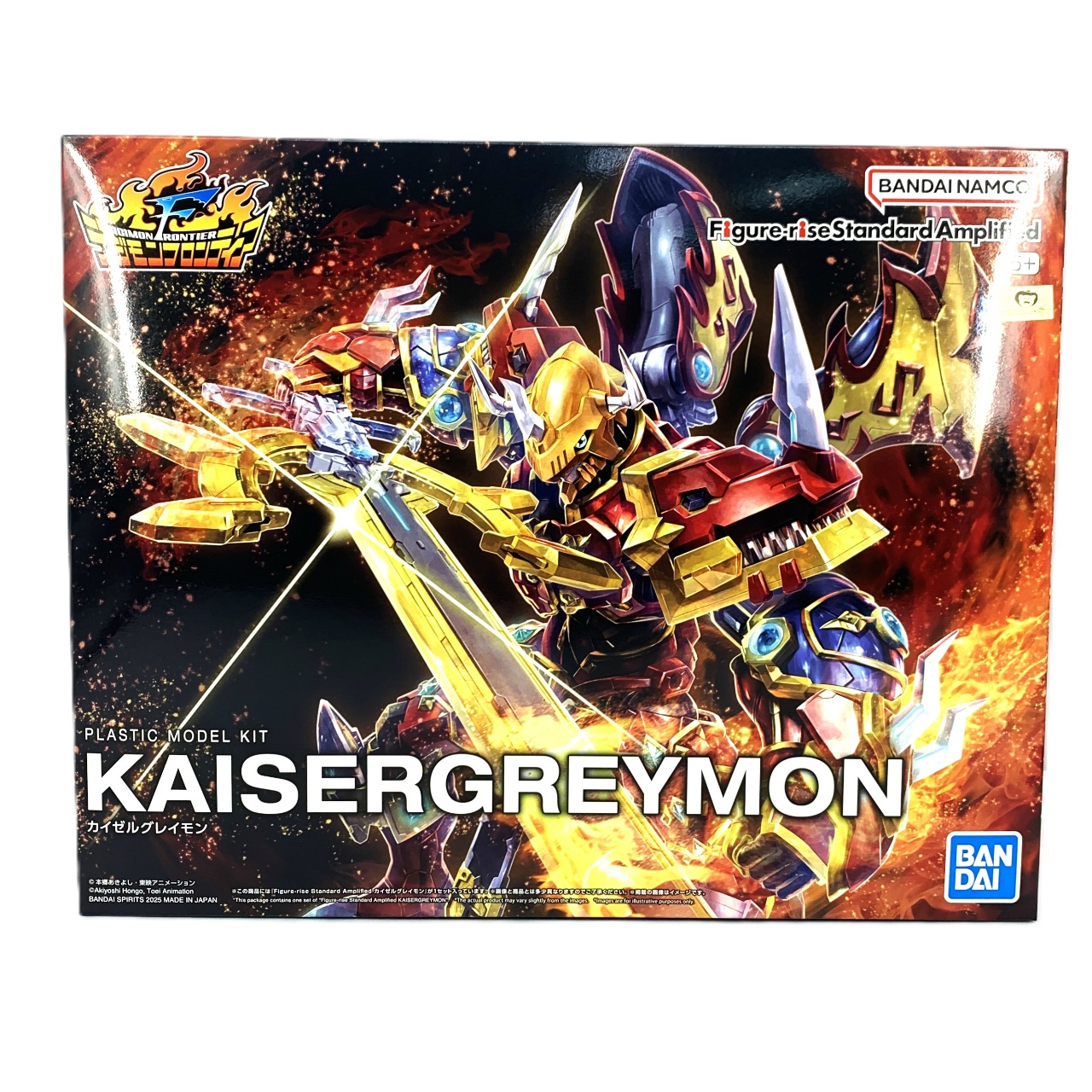 Figure-rise Standard Amplified カイゼルグレイモン (デジモンフロンティア)