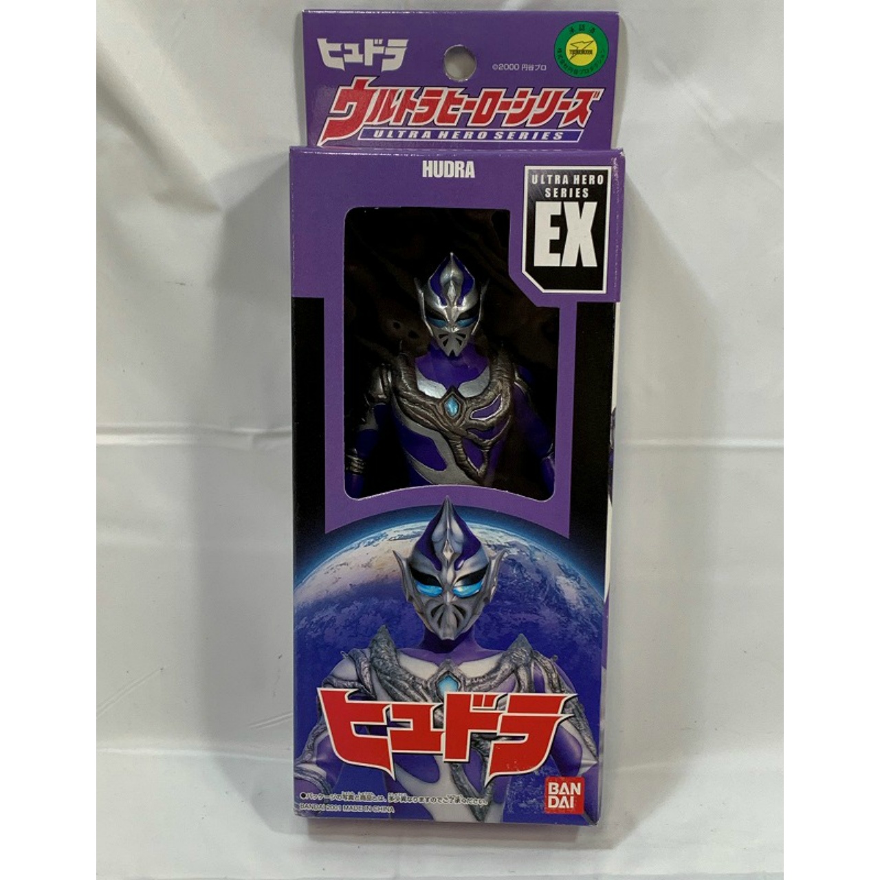 Bandai Ultra Hero Series EX Hydra 2001