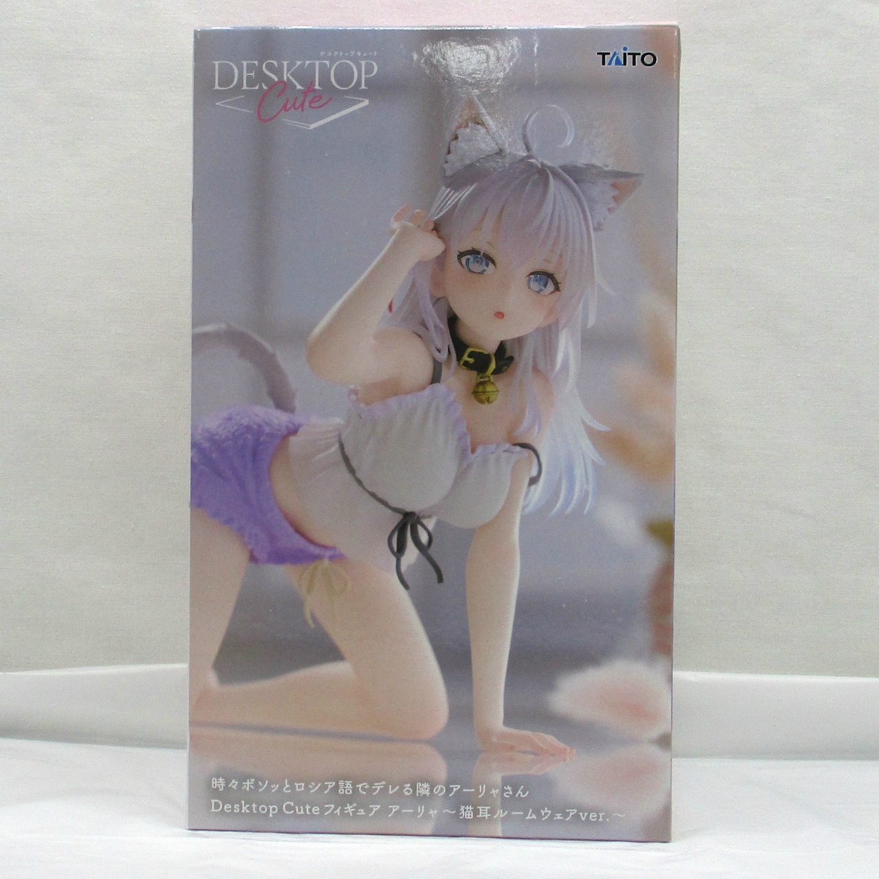タイトー 時々ボソッとロシア語でデレる隣のアーリャさん Desktop Cute フィギュア アーリャ 猫耳ルームウェアver.