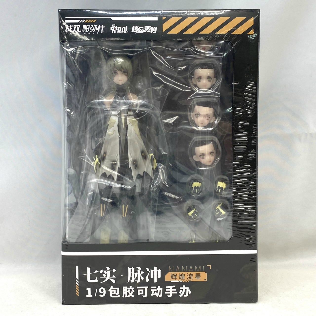 Animester 1/9 パニシング:グレイレイヴン ナナミ・波動 1/9 シームレスアクションフィギュア