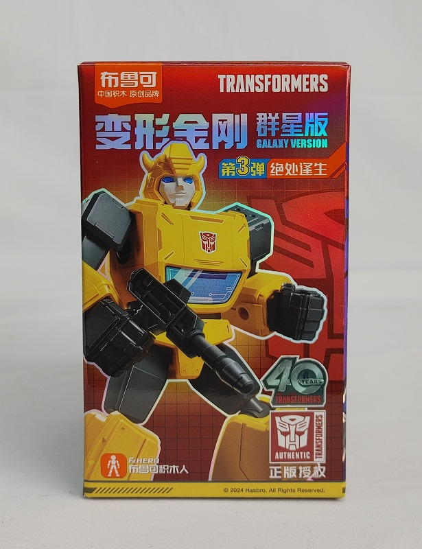 布魯可 BLOKEES トランスフォーマーギャラクシーVer.3 GV03 単品