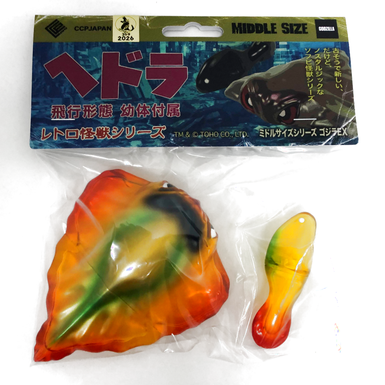 CCP ミドルサイズシリーズ ゴジラEX【第12弾】ヘドラ飛行形態 幼体付属 1970年代イメージクリア Ver.