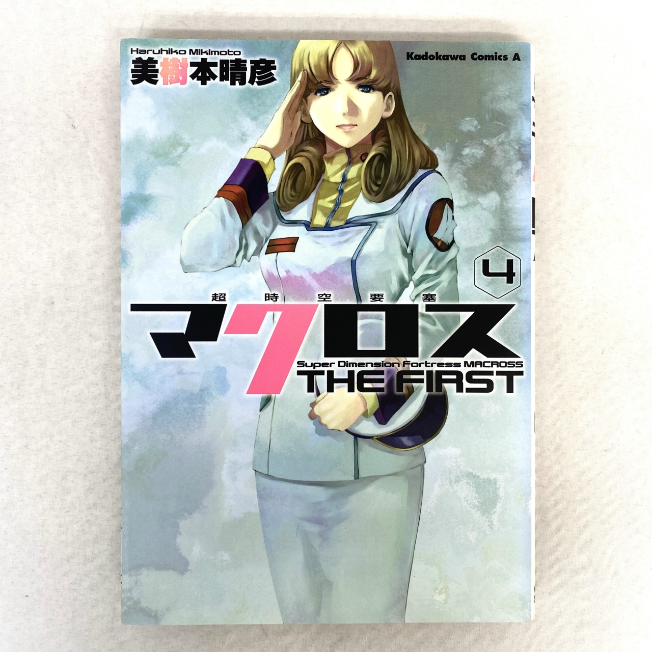 Kadokawa Comics A 超時空要塞マクロス THE FIRST 4 美樹本晴彦