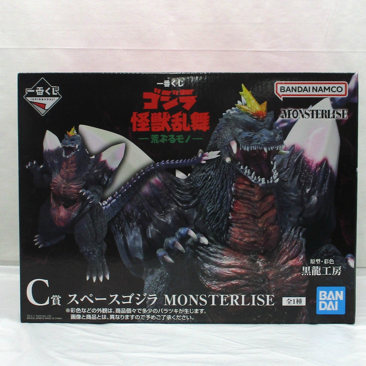 一番くじ ゴジラ 怪獣乱舞 -荒ぶるモノ- C賞 スペースゴジラ MONSTERLISE