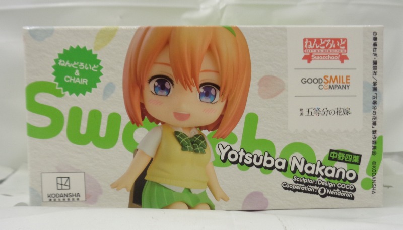 ねんどろいど Swacchao! 中野四葉(五等分の花嫁)