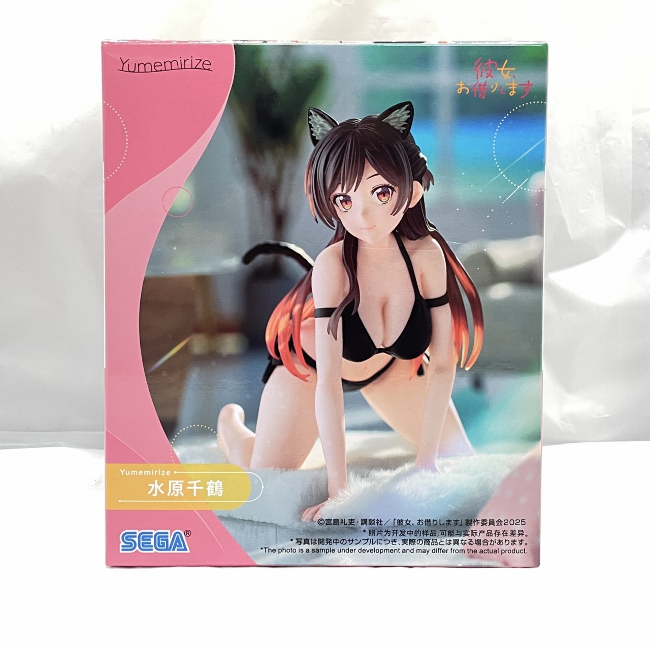 セガ 彼女、お借りします Yumemirize 水原千鶴