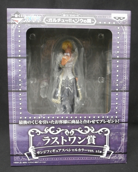 Ichiban Kuji OnePiece Garuchuu The Land of Elephant [Last Prize] Sanji Figure Special Color ver.