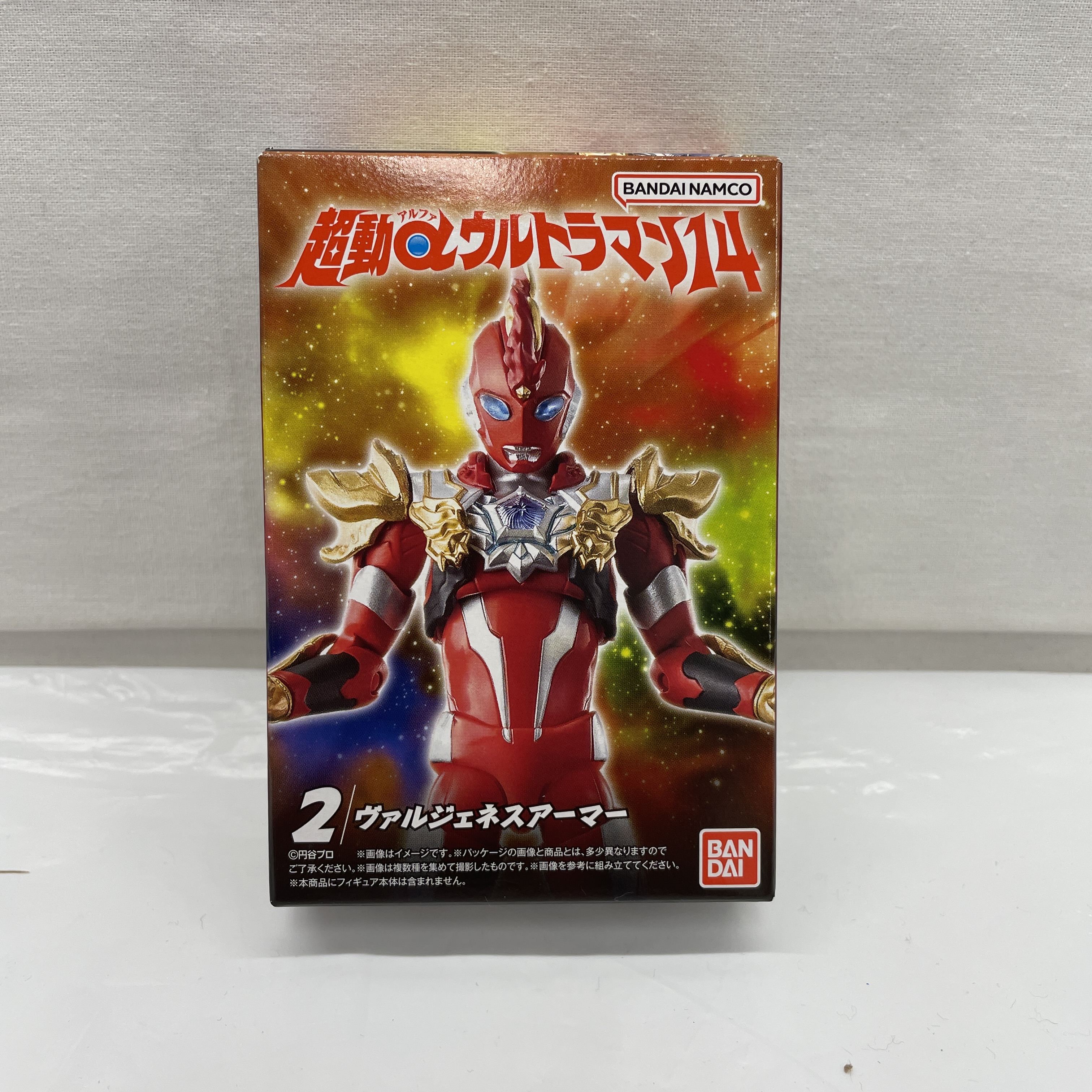 バンダイ 超動αウルトラマン14 2.ヴァルジェネスアーマー