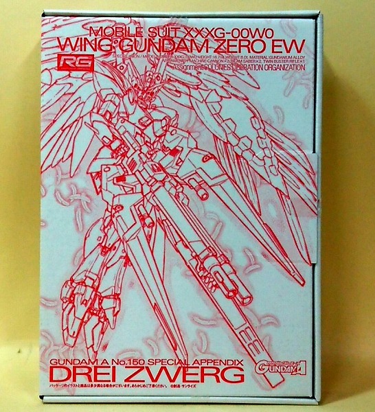 月刊ガンダムエース2015年2月号付録 RG ウイングガンダムゼロ EW用ウェポンパーツ ドライツバーク