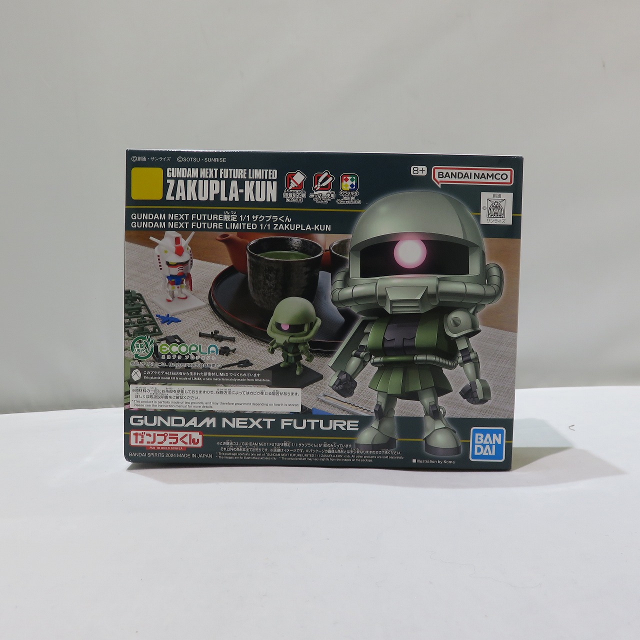 GUNDAM NEXT FUTURE限定 1/1 ザクプラくん
