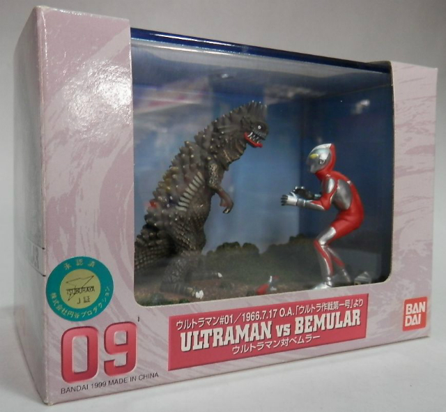 バンダイ 特撮ギャラリー 09 ウルトラマン ウルトラマン対ベムラー