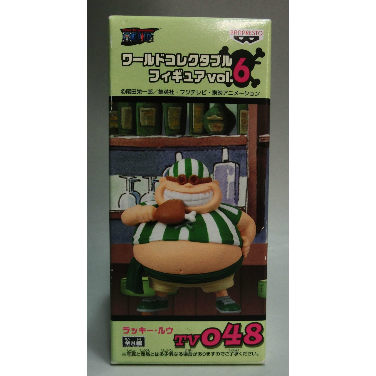 OnePiece World Collectable Figure Vol.6 TV048 Lucky Roo