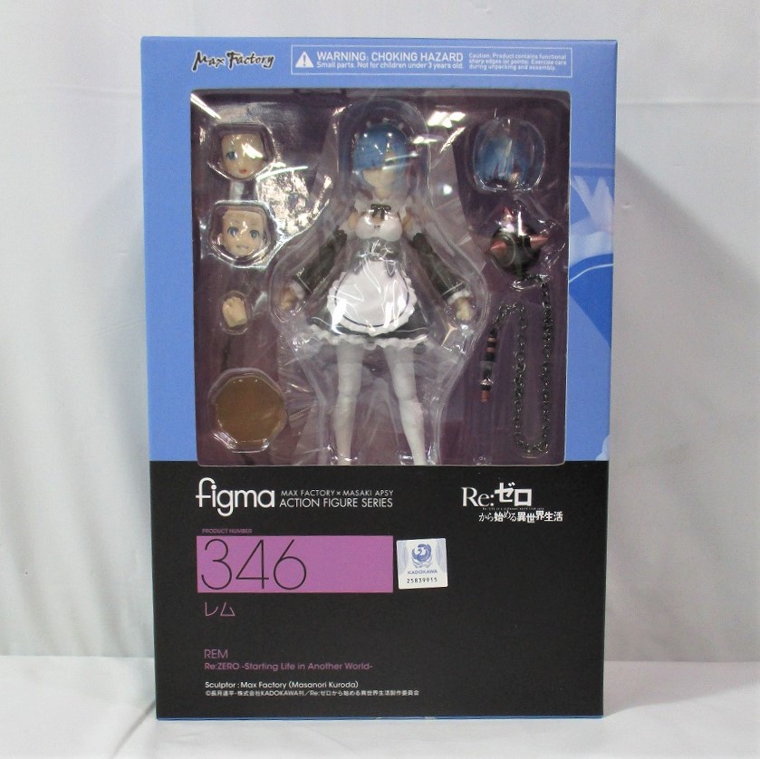 figma 346 レム (Re:ゼロから始める異世界生活) 【再販版】