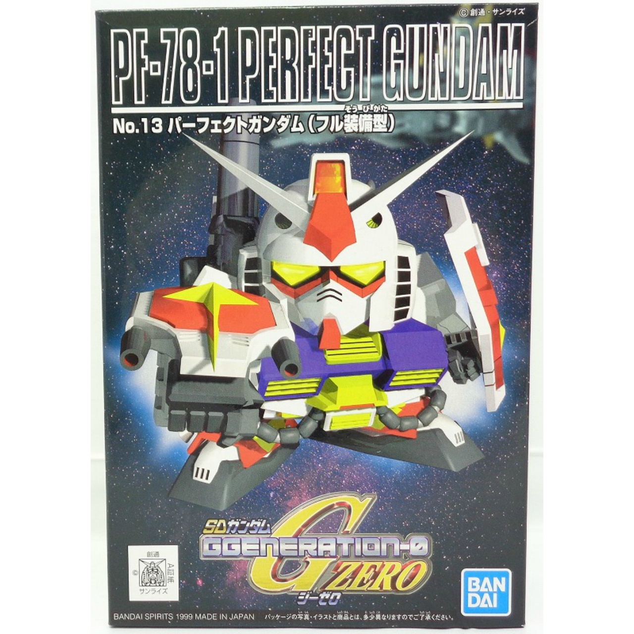 SDガンダムGジェネレーションZERO パーフェクトガンダム(フル装備型) バンダイスピリッツ版
