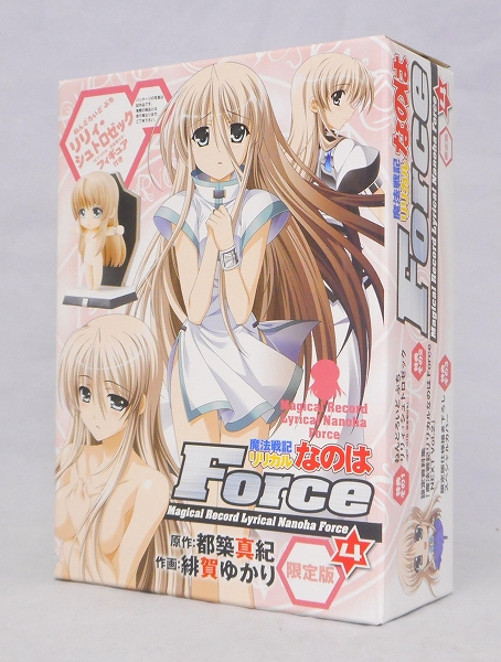 ねんどろいど ぷち リリィ・シュトロゼック