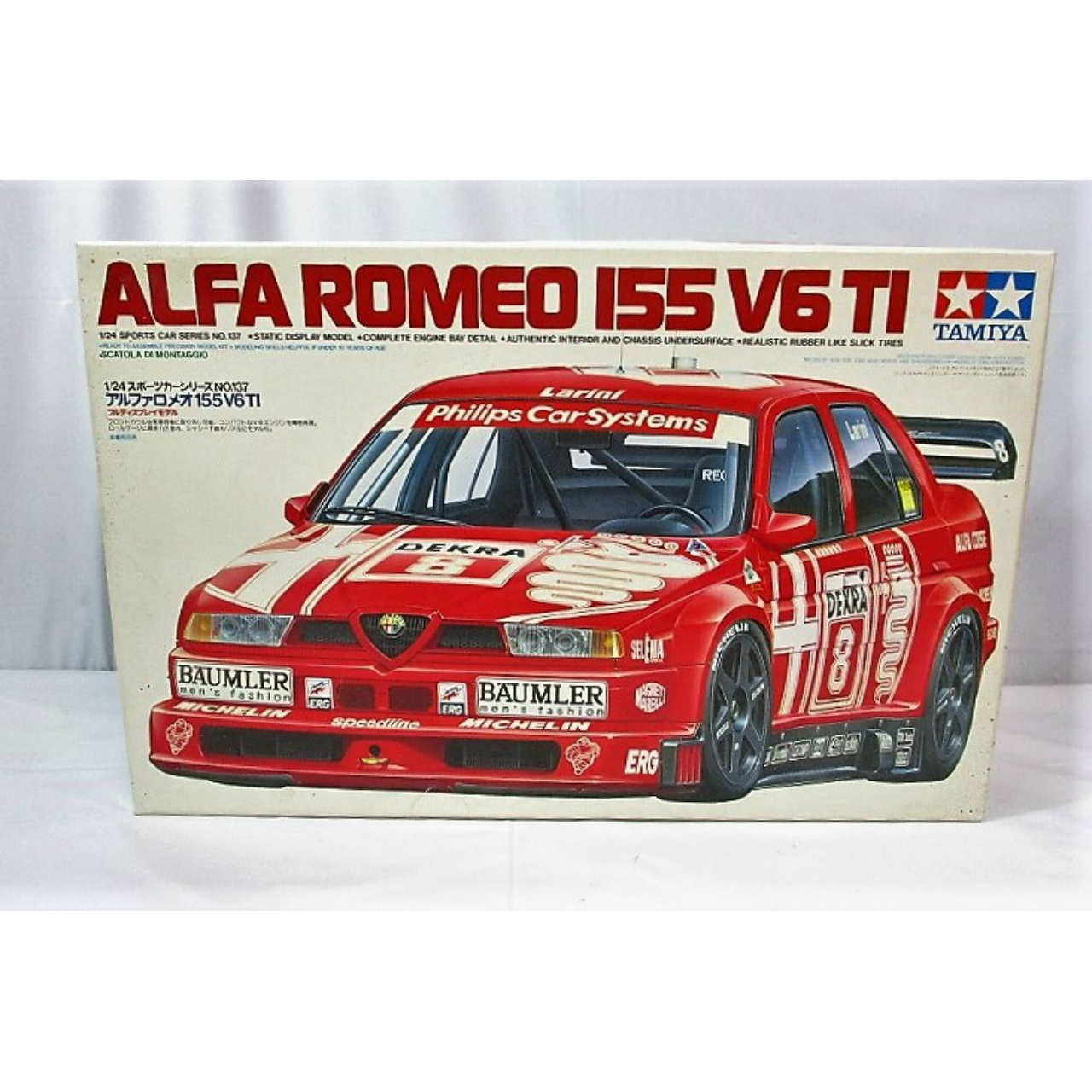 タミヤ 1/24 スポーツシリーズ NO.137 アルファロメオ 155V6 TI プラモデル