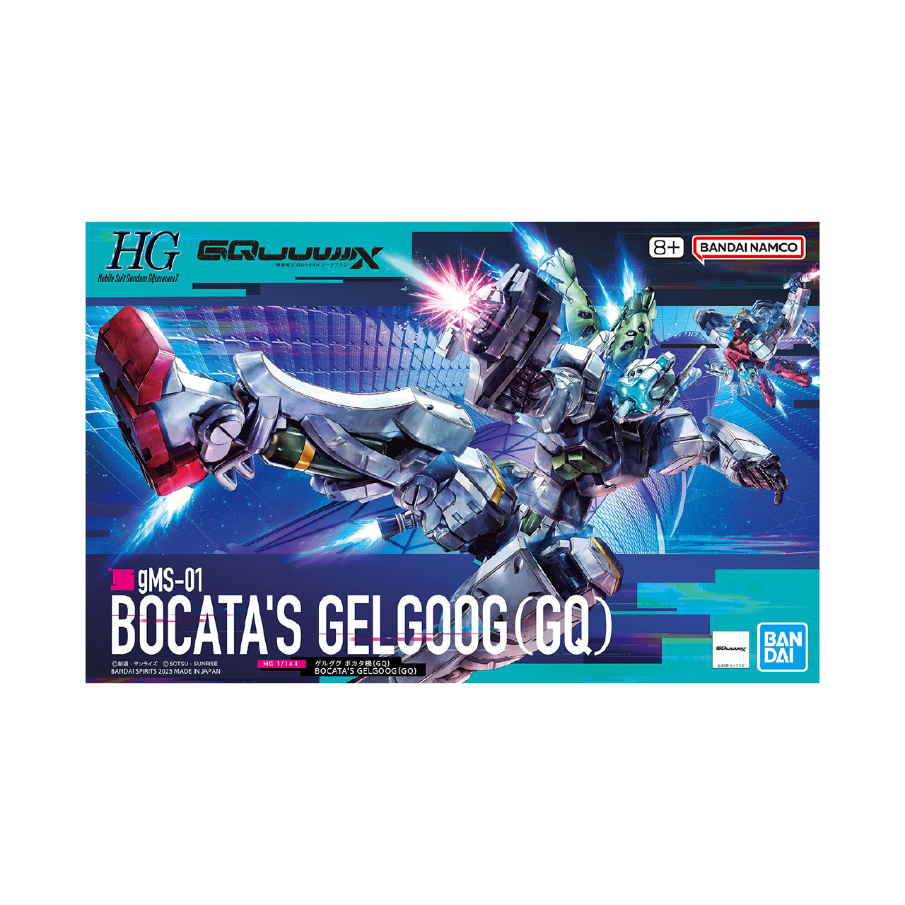HG 1/144 ゲルググ ボカタ機(GQ)