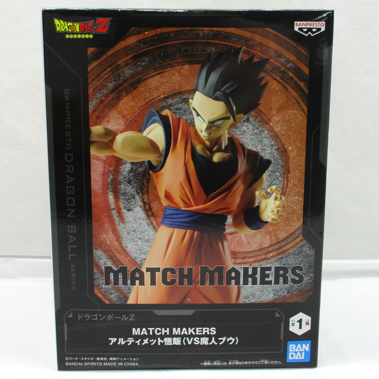 バンダイスピリッツ ドラゴンボールZ MATCH MAKERS アルティメット悟飯(VS魔人ブウ)