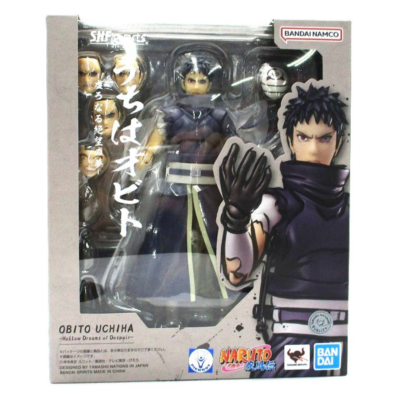 S.H.Figuarts Obito Uchiha Hollow Dreams of Despair [Naruto: Shippuden]