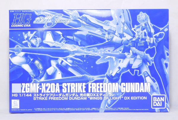 HGCE 1/144 ストライクフリーダムガンダム 光の翼DXエディション