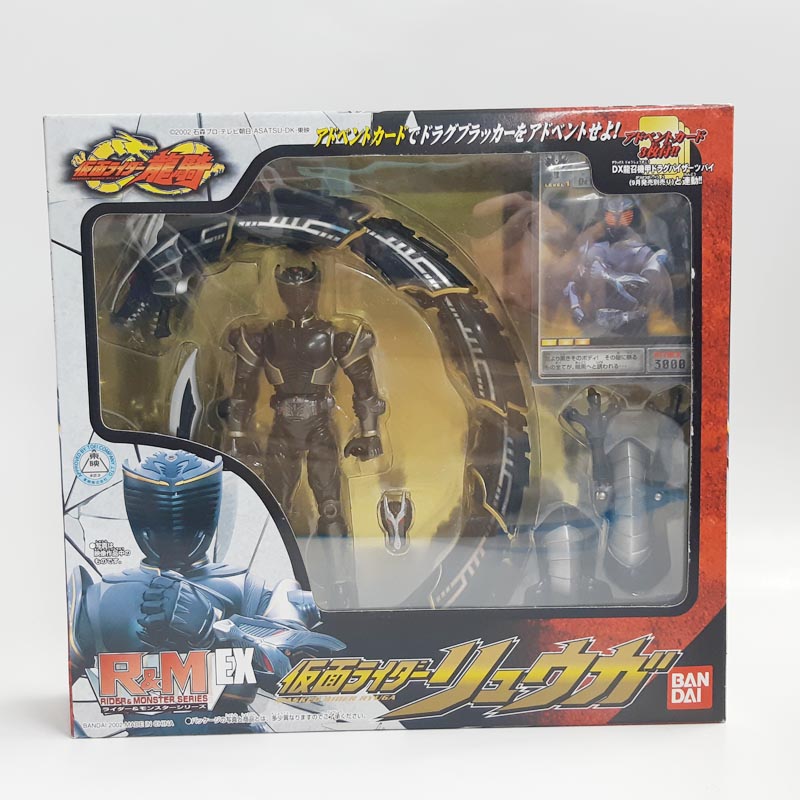 R&M EX 仮面ライダーリュウガ