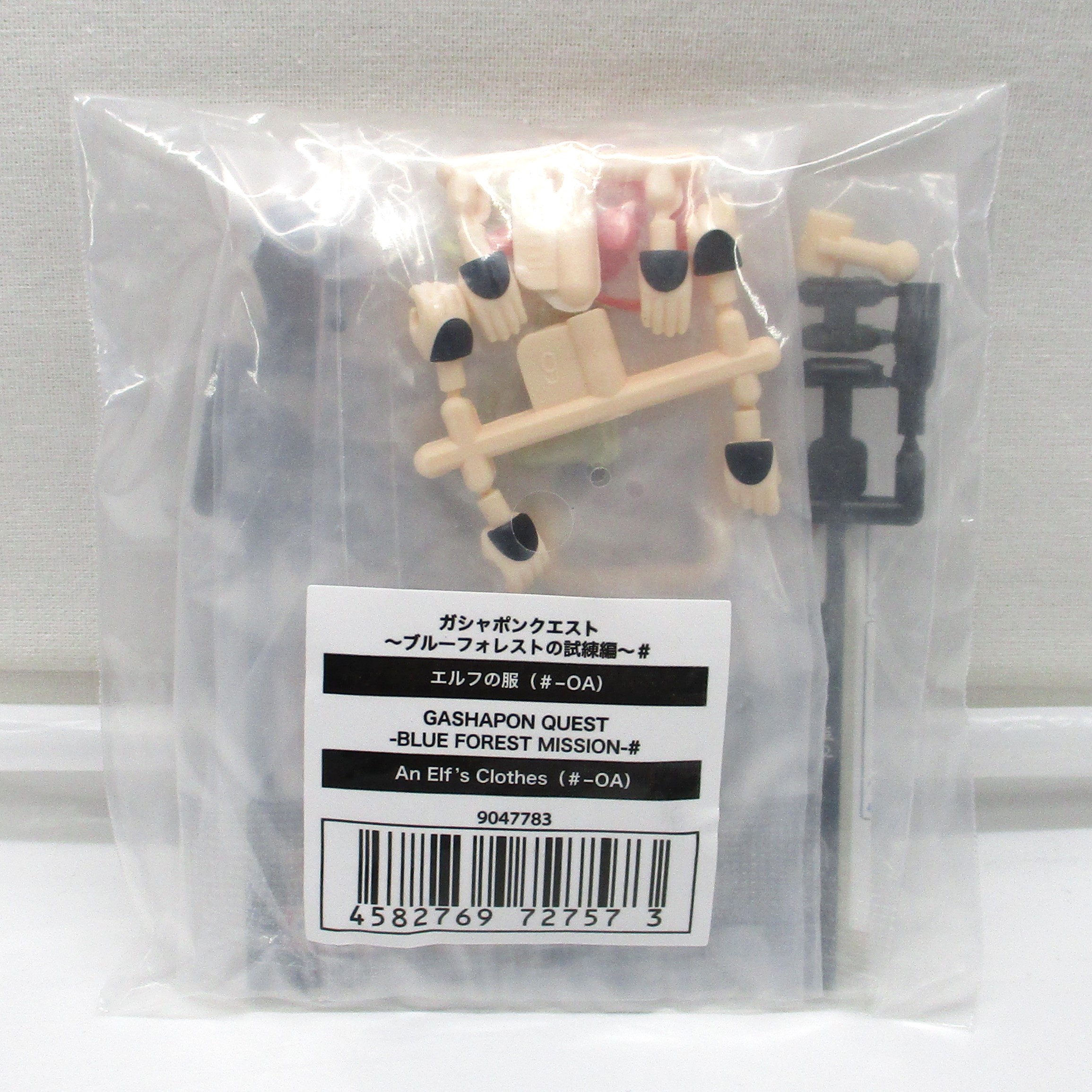 バンダイ ガシャポンクエスト～ブルーフォレストの試練編～# エルフの服(#-OA)