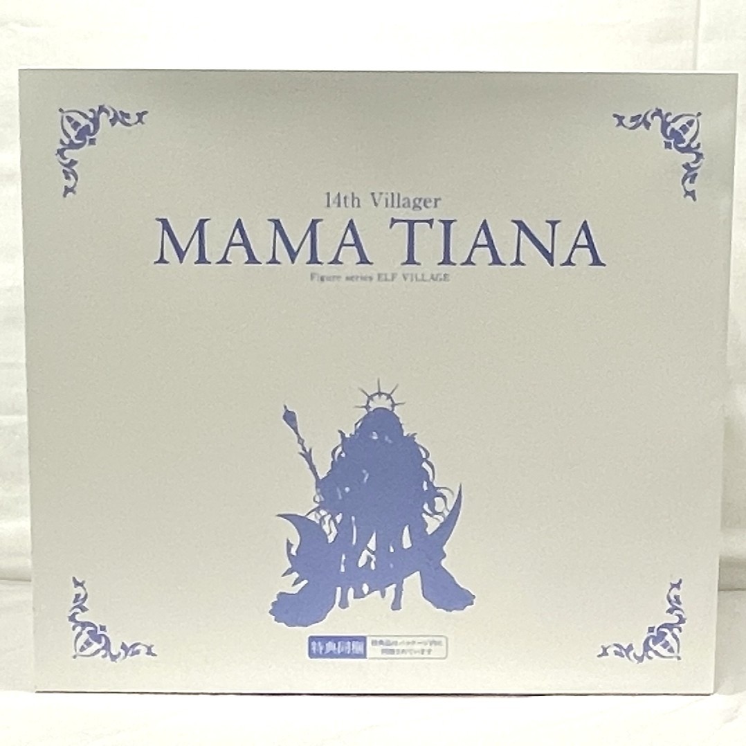 ヴェルテクス・オリジナルズ エルフ村 第14村人 ママ・ティアナ 1/6 フィギュア アンテナショップ限定版
