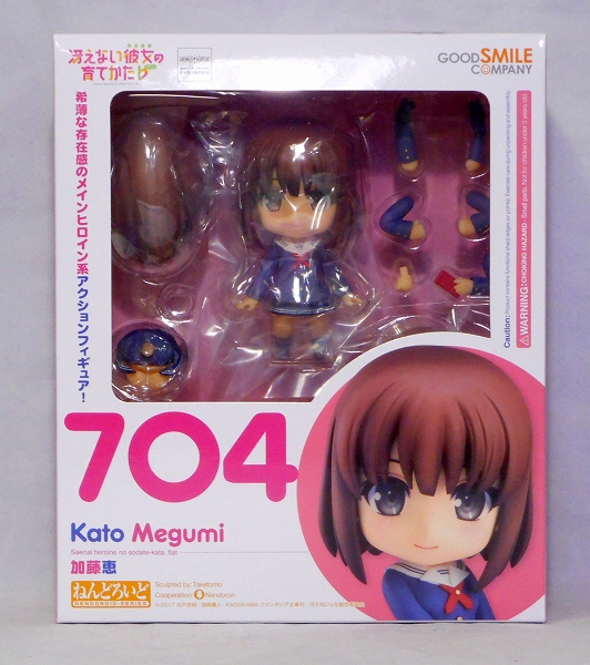ねんどろいど No.704 加藤恵(冴えない彼女の育てかた)