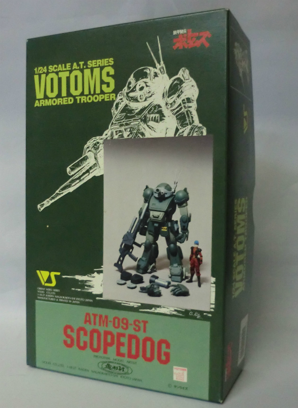 ボークス オリエントヒーローシリーズ 1/24 スコープドッグ ATM-09-ST レジンキット (装甲騎兵ボトムズ)