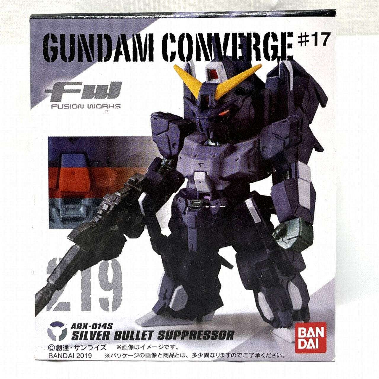 FW Gundam Converge No.17 219 Silver Bullet Suppressor