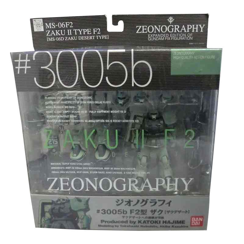ジオノグラフィ ♯3005b ザクII F2型(グリーン)