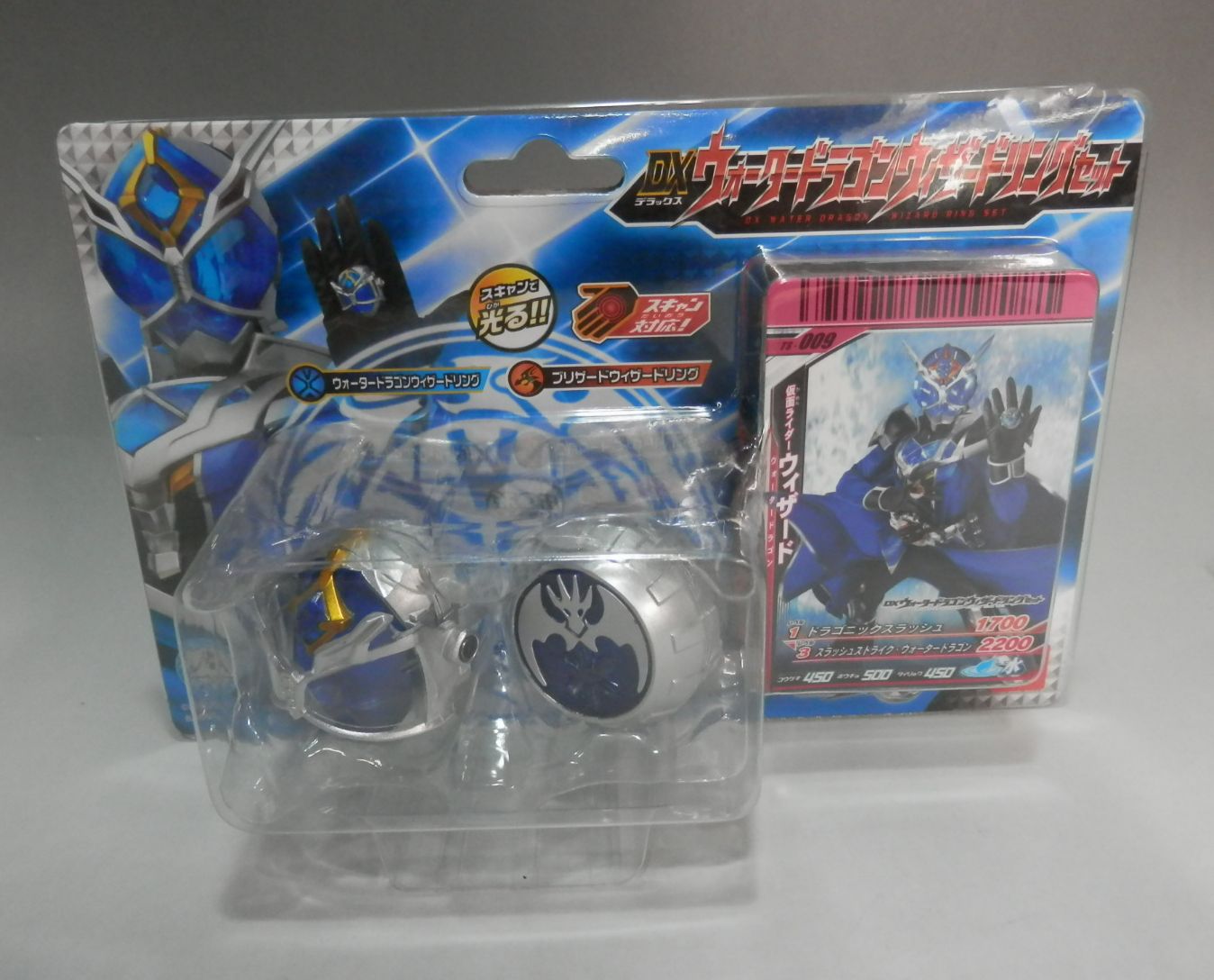 Masked Rider Wizard DX Water Dragon Wizard Ring Set