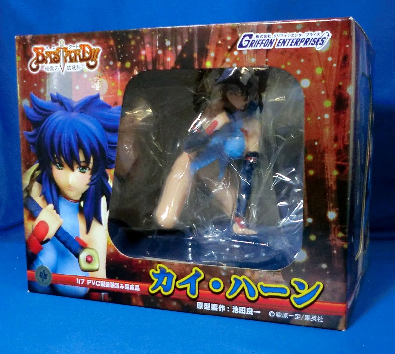 Griffon Bastard Kai Harn 1/7 PVC